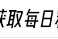 長壽的女人都有這4個愛好，沒想到這幾個愛好，竟然是長壽的標配